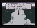 酒でも飲みながら【LIVE A LIVE】を実況してみるよ！ part45