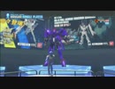 【実況】ぼくの考えた最強のガンダム【ガンダムブレイカー２】part2