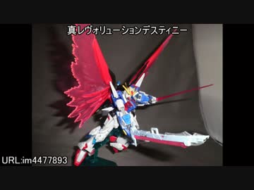 ユニオンリバー主催プラモ祭り　ガンプラ遅刻枠まとめその1