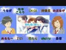 【10人合唱】世界は恋に落ちている【してみた】