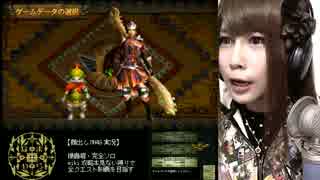 【顔出し実況】MH4Gを全制覇する　～調査指令：ドスランポス～