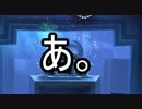 スーパープレイを語りながらレイマンレジェンドを実況プレイ　part12