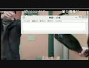 【EMI】　本気で客を瓶で殴りかかろうとする