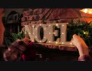 Cimorelli - The First Noel