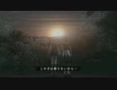 零 ～眞紅の蝶～ 【初見実況プレイ】　最終回　Part.ＥＸ2