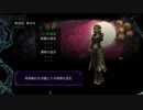 【FolksSoul‐失われた伝承‐】最上階の戦い【第４０魂】