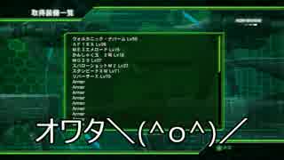 【地球防衛軍4】武器使い捨て＆隊員救助スコアアタックM40【ゆっくり】