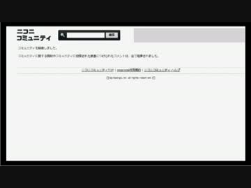 赤９対決企画　中止のお知らせ