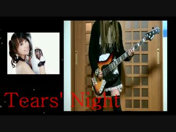 水樹奈々様の｢Tears'  Night｣を弾いてみましたの