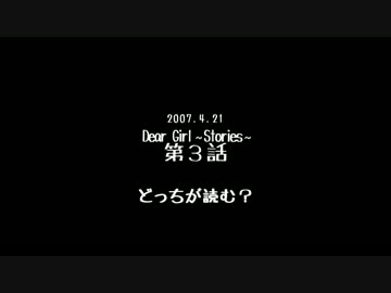 【DGS】じゃんけん【まとめ】