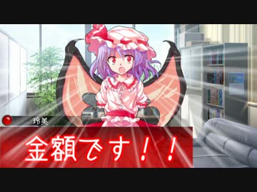 人気の 誠意は言葉ではなく金額 動画 15本 ニコニコ動画
