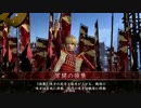 【正四位E】三重の闘将がBSS幸村で根性みせる！【vsこだわり鍾馗】