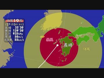 りんご台風（1991年19号）を現在の台風情報で再現してみた