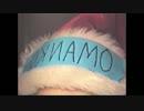 Sky Ferreira - OMANKO