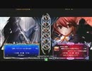 【五井チャリ】1130ブレイブルー ゆきえる( ◇) VS かきゅん(CE)pu
