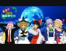 【minecraft】 勇者の駆ける魔科学ラフト Part12 【ゆっくり実況】