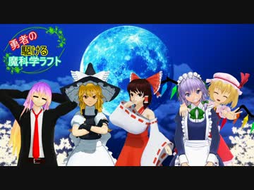 【minecraft】 勇者の駆ける魔科学ラフト Part12 【ゆっくり実況】