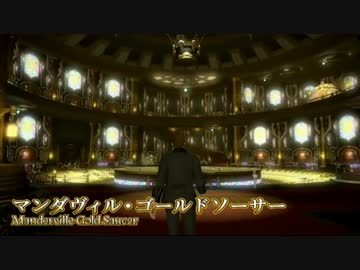 FF14ファンフェス 第19回プロデューサーレターLIVE 2/6