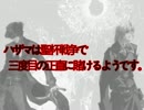 【支援】ハザマは聖杯戦争で三度目の正直に賭けるようです【動画】