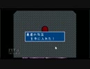 【ゆっくり実況】突撃！隣の赤ずきんをゆっくり実況プレイ26