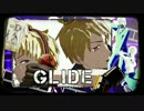 【MMD-DMC6】GLIDE★合作【APヘタリアMMD】