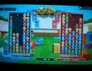 ぷよテト　クラブ対戦　ぷよ勝負6