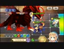 【チェンクロ】フィーナクエスト 続く未来3