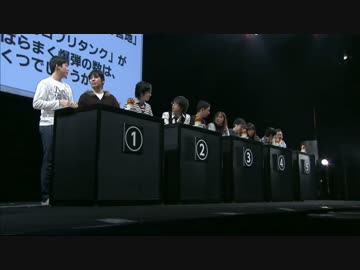 FF14ファンフェス エオルゼア横断アルテマクイズ 2/4