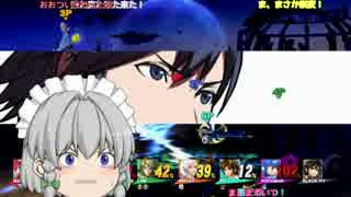 ゆっくり8人で大乱闘！？大乱闘ゆっくりブラザーズforWiiU　１【HD】