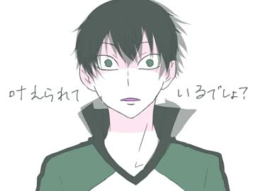 【手描きHQ!!】影山と及川でオ/ー/ダ/ー/メ/イ/ド