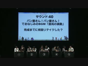 FF14ファンフェス エオルゼア横断アルテマクイズ 3/4