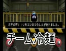冷麺達のマリオパーティ８　Part.3