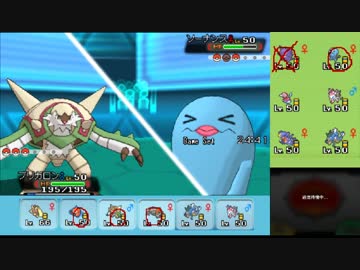 【ポケモンORAS】自由にシングルレート 29【ブリガロン】