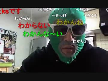 20141221 暗黒放送　マンバ横山の猿でも解る競馬塾（初心者用） 1/2