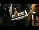 【ショルキー】 ケッペキショウ　弾いてみた [RK-100S]