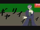 【実況】Ib　速いよ！イヴさん！！！　part2