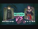 ソードアートオンラインⅡ　【キリトｖｓユウキ】＆マザーズロザリオ