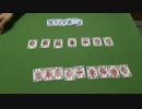 【ボードゲーム説明第72弾】古代ローマの新しいゲーム～ローマ七丘～