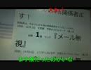 暗黒放送　マンバ横山の絶対に負けられない暗黒競馬塾（朝日杯FT） 1/3