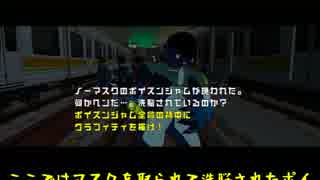 【実況無、字幕有】＃16ジェットセットラジオを久しぶりにプレイ