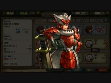 超人気【MHメゼポルタ開拓記】初見【実況プレイ】Part13