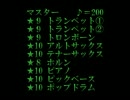 バンブラPで【ポケットモンスターRSE】の「戦闘!アクア団・マグマ団」