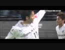 【サッカー】小林悠 プレー集【2014】
