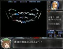 【サバイバル】GGXX#R_RTA_44:11(TA_28:49)【ゆっくり】Part3/3