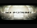 【名作を今】　.hack//G.U. Vol.3 歩くような速さで　part1-1【プレイ動画】