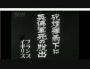 日本ニュース 第3号 (1940年6月)