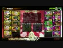 紅白戦１試合目 .mp4