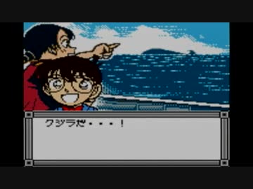 【酒飲みコラボ】コナンのゲームを実況してみた【その１５】
