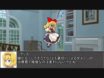 【東方卓遊戯】魔理沙と亜侠の冒険譚【サタスペ】0-1