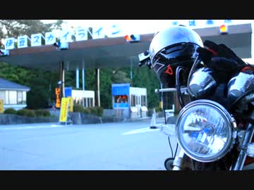 【XJR400R&amp;CB400SF】男二人でお泊り伊豆ツーリングに行ってきた【Part1】